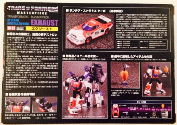 Takara New Arrivals MP-23 Masterpiece Exhaust