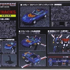 Takara MP-25 Masterpiece Tracks New Arrivals