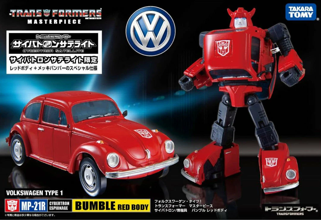Takara MP-21R Masterpiece Bumble Red Body New Arrivals